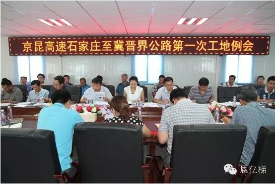 ���|���Դ�ɹ��И�(bi��o)�ӱ�ʯ���f�����x����ٹ�·�C(j��)늹���