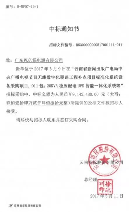 �И�(bi��o)֪ͨ��(sh��)